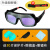 自动变光电焊防护眼镜焊工专用烧焊二保焊防打眼防强光护目镜 黑色升级款+30片保护片+眼镜盒
