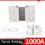平板型外附直流电流表专用分流器1500-10000A 75mV 0.5精度电阻器 1000A 75mV