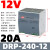 明纬（MEANWELL）EDR/NDR导轨式开关电源120W直流24V明纬DR-75/150/240 紫色 EDR-150-48V