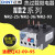 热继电器NR2-25/Z 63 93热过载保护器JR28 1A4A6A1 NR2-25/Z 17-25A