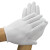 海斯迪克 gnjz-1142 白色礼仪手套 劳保白手套 超薄款均码（12双）