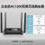 定制 TL-XVR1800L易展版 WIFI6多wan口千兆AX1800企业无线 TL-WAR1200L WIFI5/AC1200 标准配置