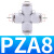 NGS 白色镀镍PU气管塑料快速接头十字四通 白PZA4 白PZA6