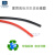 特软细硅胶线纯铜芯电子电源电线航模汽电动车锂电池板耐高温飞线 26AWG(0.13平方) 黑色 (1米)