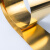 威锐嘉 黄铜带 黄铜片 黄铜皮 黄铜箔 铜带0.1 0.2 0.3 0.4 0.5 0.6-1mm 0.03mm*10mm*1米 