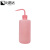 比鹤迖 BHD-3162 塑料洗瓶安全冲洗瓶 500ml粉色 1个