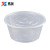 谐晟 圆形餐盒 一次性外卖透明塑料打包盒汤碗保鲜盒 1000ml/个*300个 1箱