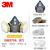 3M 6502+6002防毒面具 呼吸防护硅胶面罩口罩 防酸性气体/氯/氯化氢等 七件套(含2片过滤棉)