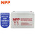 耐普NPP蓄电池NPG12-80AH 12V80AH UPS电源EPS消防应急电源直流屏免维护胶体电瓶替代NP12-80