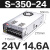 明伟开关电源24VNES/S-350w500-24V15A变压器220转12伏5直流48V36 S-350-24顺丰包邮24V 14.6A