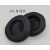 定制耳机无线套替换头戴式耳机保护套配件蓝牙网吧海绵耳罩软皮套 10CM普通6孔单只