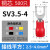 SV1.25-3冷压接线端子 叉形预绝缘铜U/Y型电线接头压线线鼻子线耳 SV3.5-4(500只/包)