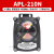 气动阀门限位开关APL-210N 阀门位置反馈装置 回信器 回讯器 APL-210N 标配 一箱10个