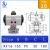 GUQ-KF高真空三片式气动球阀304不锈钢16快装25卡箍40卡扣50卡盘0 KF16