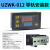 微电脑智能温控仪UZWK-011高精度电子温度控制装置保温箱机柜恒温 UZWK012导轨安装