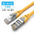 永定适用FX5USMART200 PLC编程电缆通讯下载线以太网线 超六类双屏蔽_黄色 20m