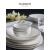 HARSIDE 轻奢高级感螺纹纯白餐具套装碗碟家用碗盘子釉下彩洗碗机 白瓷纯白系列2 36件套