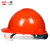一盾免费印字 国标加厚安全帽工地男领导透气建筑工程监理头盔定制LOGO 橙色 LH001带护目镜