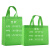 定制无纺布袋广告logo环保袋订制购物袋培训班手提袋印字定做覆膜 绿色 纵向小号