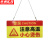 京洲实邦 亚克力标识牌设备使用警示挂牌 注意高温小心烫伤20*10cm ZJ-4029