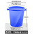 塑料桶特大加厚水桶储水用带盖大号小酵素桶发酵桶大桶 蓝色无盖180L装水约132斤