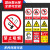 铝板安全标识牌定制警示警告标志定做消防验厂车间仓库生产标语亚 车间内禁止吸烟 30x40cm