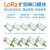 LoRa模块无线串口收发LLCC68透传UART通讯433M射频SX1278数传1268 E220-900T30S
