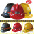 适用于矿帽矿用安全帽矿灯帽ABS国标高强度煤矿隧道工地施工印字约巢 PE经典V型款黄色