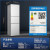 松下冰箱家用宽幅变温室超薄嵌入智能wifi 自动制冰303升一级能效变频风冷无霜三门冰箱NR-EC30AX1-S