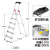 hailo 梯子铝合金人字梯折叠加厚单侧安全多功能 L80-5步梯