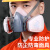 LISM7502全脸防毒面具防有毒气体活性炭喷漆专用全面罩化工农药电焊防 白色面具7件套标配