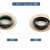 欧赛特黑猫邦驰超高压清洗机洗车机泵头配件橡胶主副水封密封圈件 橡胶14-20-5mm单个