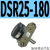 旋转摆动气动气缸系列DSR-25-180  叶片式摆动气缸 DSR25-180