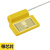 归宿超高频电子铅封一次性钢丝封条施封锁物流运输标签扎带封 RFID黄色-100条