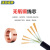 沈缆银环 SBH-250/500V-6*1.0mm² 国标橡套控制软电缆 1米