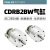 小型叶片旋转气缸CDRB2BW/CRB2BW10/15/20/30/40-90S/180S/270S CRB2BW10-90S