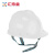 汇特益HT-2021 新国标安全帽 标准V型防砸头盔 电力工程施工帽【40个/箱】 白色【按键式】 均码