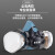 职安康501滤棉防毒面具过滤棉颗粒物滤棉搭配620T/720T面具使用 【20片】
