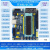 STC8H/STC32G系列/STC32G12K128/STC8H8K64U单片机开发板/核心板/ STC8H8K64U开发板 无