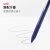 日本uni三菱圆珠笔多功能笔SXE3-JSS顺滑油性JETSTREAM商务办公签字笔原子笔三色中油笔 红黑杆 0.5mm