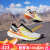 361度Spire S 2.5国际线跑鞋运动鞋男2024夏季缓震耐磨专业训练跑步鞋 羽毛白/绿 42.5