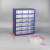 桌面杂物收纳箱简约塑料抽屉式分格零件工具盒分类整理壁挂式 深蓝色 18抽屉蓝框架一体