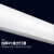 龙代 LED长条灯管 一体化防尘办公室商场支架灯净化灯 方形款60W/1.2米/白光PD-SD190
