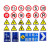 D太阳能警示牌 高速三角指示圆牌标志牌 交通安全导向道路 太阳能左右分道方牌60*60厘米单