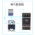 三相电机相序保护继电器TL2238/TG30S/GMR-32B/XJ12/DPA51C TL-2238_中文_