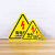 适用于配电箱有电危险警示贴小心当心触电机械设备安全标识贴纸生 三角形当心高温 12x12cm