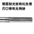 60度钨钢直槽铰刀高精加长铰刀机用扩孔钢用铝用非标定制数控刀具 钢用D20*50L*100L*6F