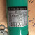 磁力泵驱动循环泵1010040耐腐蚀耐酸碱微型化泵 1直插口