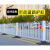 市政道路护栏马路防撞栏杆城市交通防护栏人车分流机非隔离栏 按需现制(咨询客服)