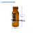 Amicrom进样瓶2ML通用型管材色谱样品瓶9-425棕色带刻度茶色 提示：盖垫需要另配